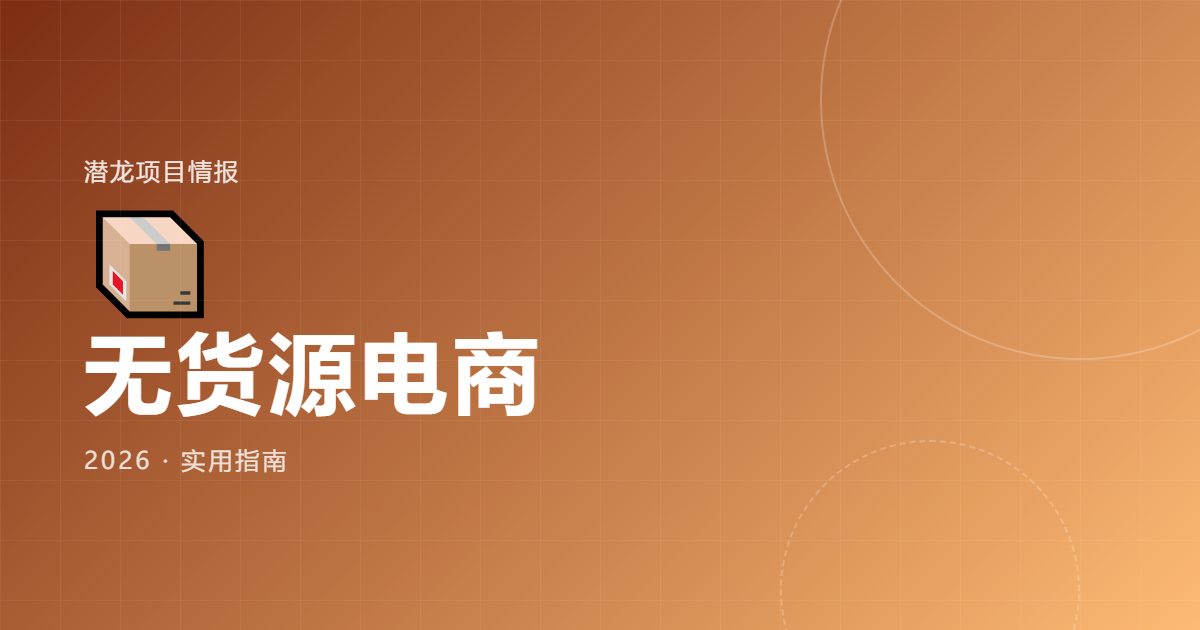 AI 漫剧还能接单吗:价格跌下来后的成本账|封面图